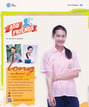 หน้าที่ 24